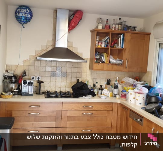לפני